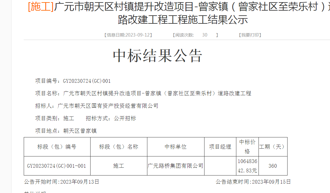 2023112920201903.png 2023112920201903.png