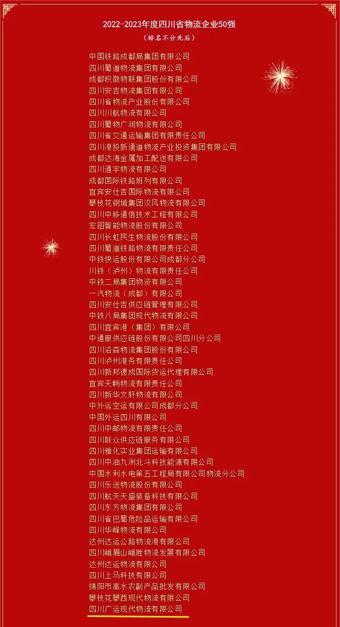 2023112921592007.jpg 640.jpg