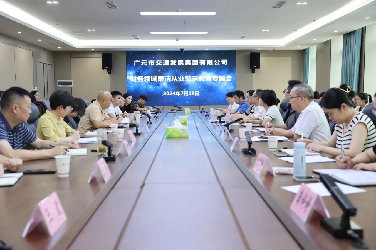 2024072309484907.jpg 微信圖片_20240723094615.jpg