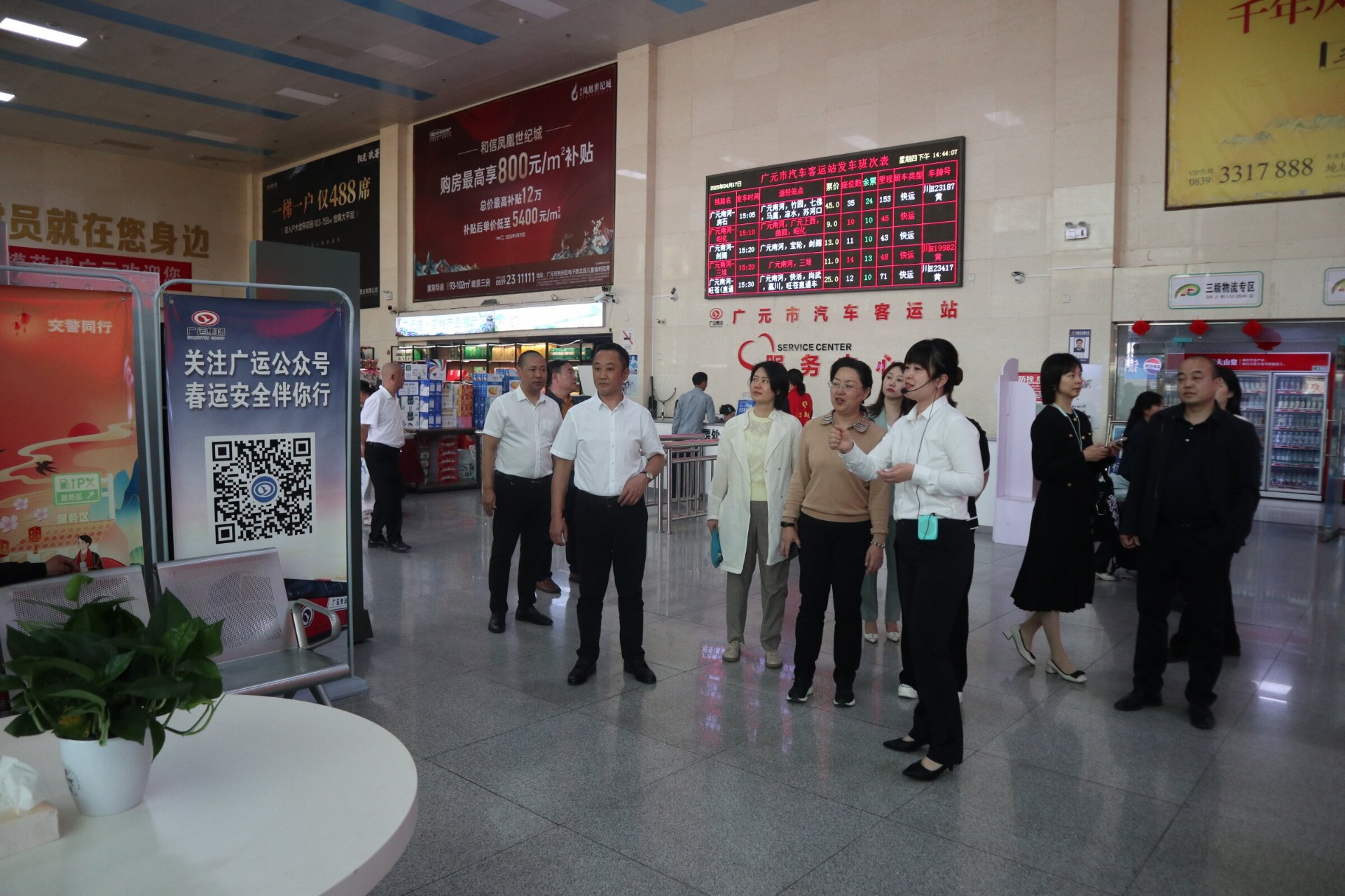 2025041808480401.jpg 2025041808480401.jpg