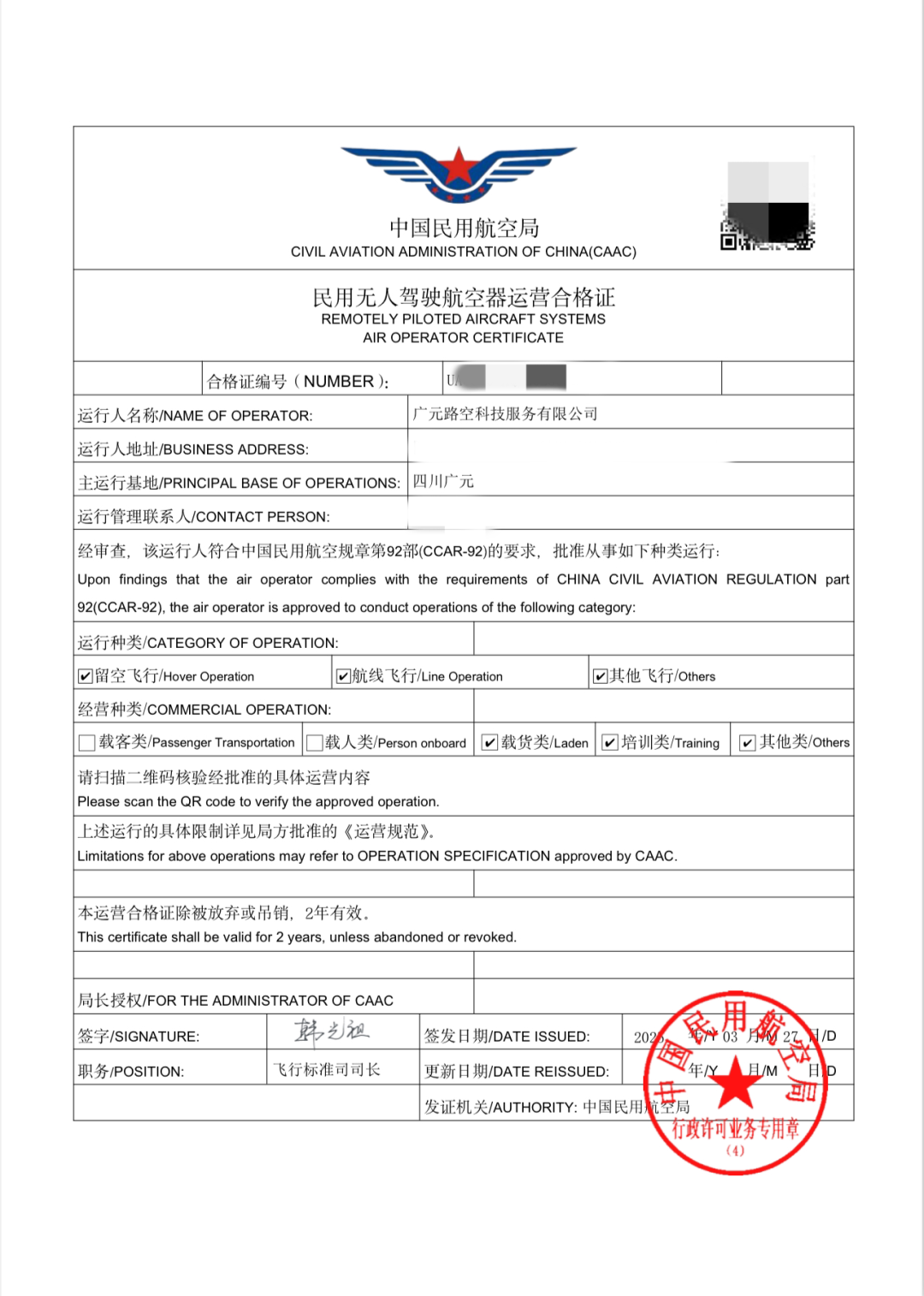 2025042708544408.png da72692e2420ce4a2b08f03caeb63944.png