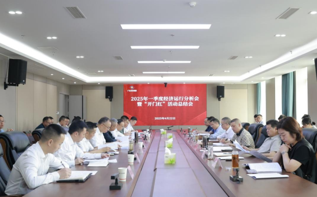 2025042914351101.png 2025042914351101.png