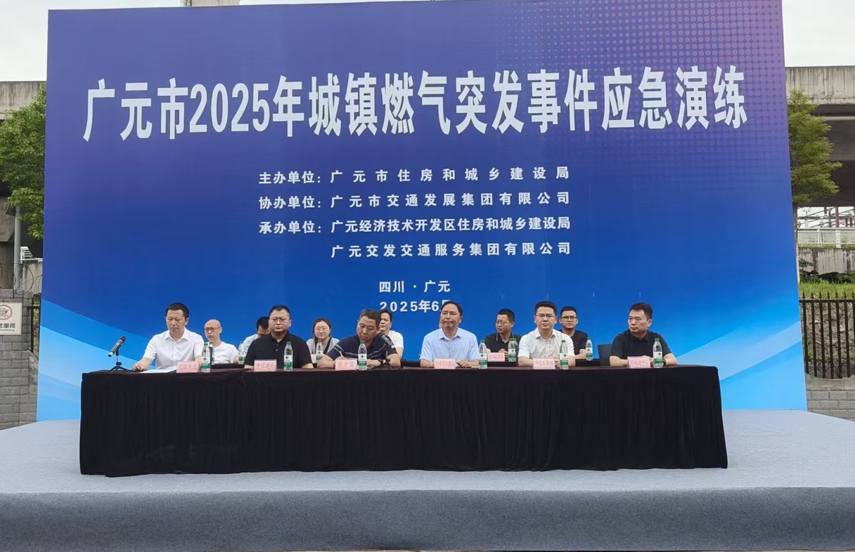 2025062310183409.png 2025062310183409.png