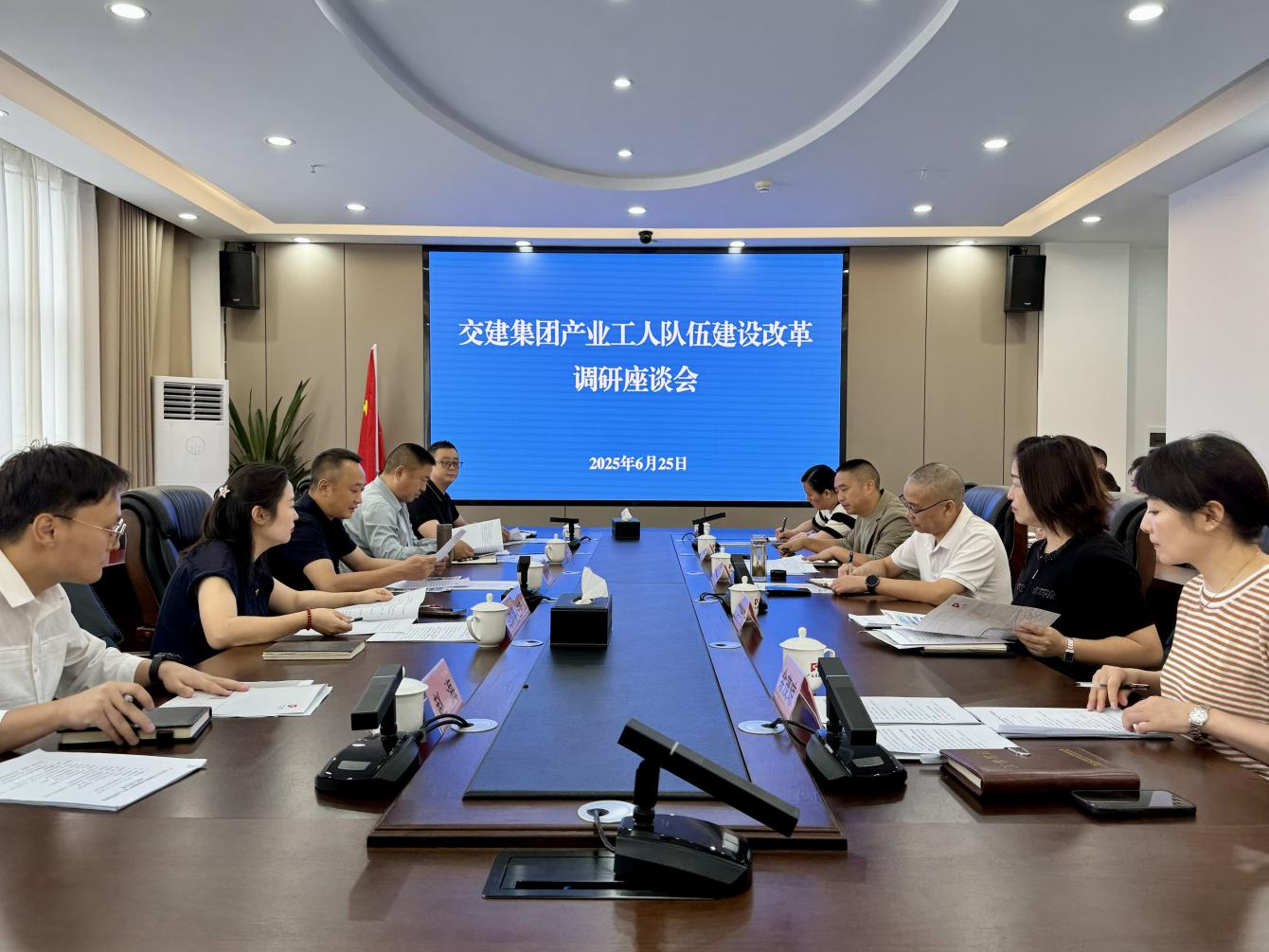 2025062608453906.png 2025062608453906.png